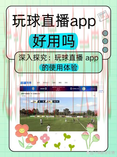 凯时体育直播app官方版下载大全