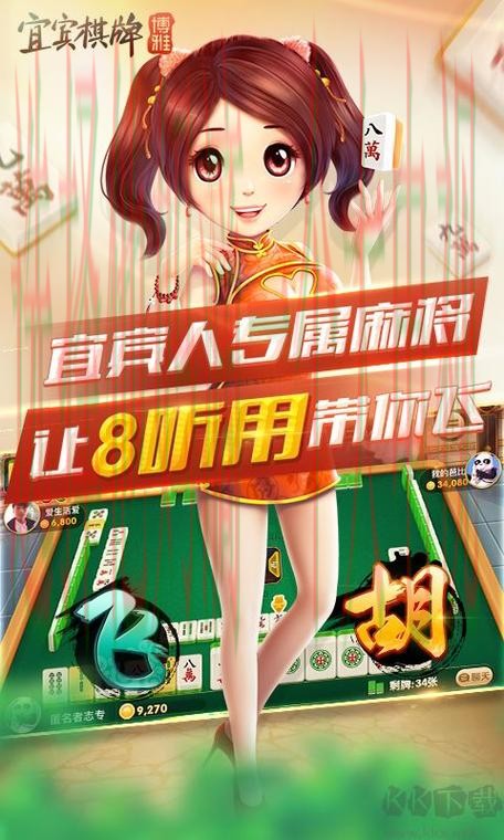 博雅娱乐APP官网下载入口