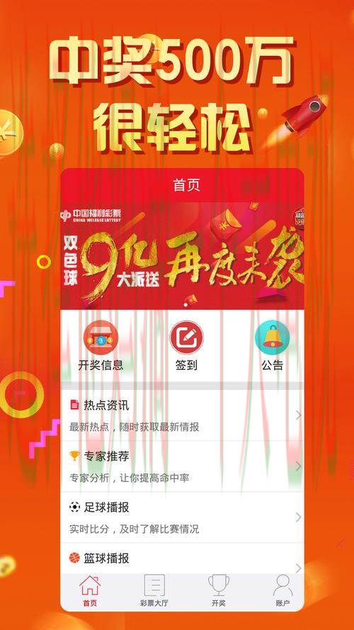 皇冠最新网站官方登录平台