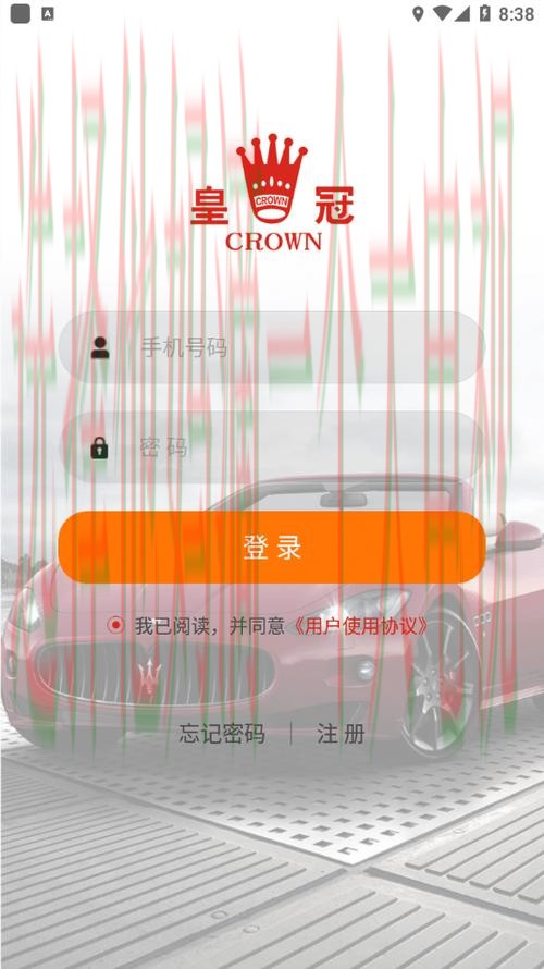 皇冠最新网站官方登录平台