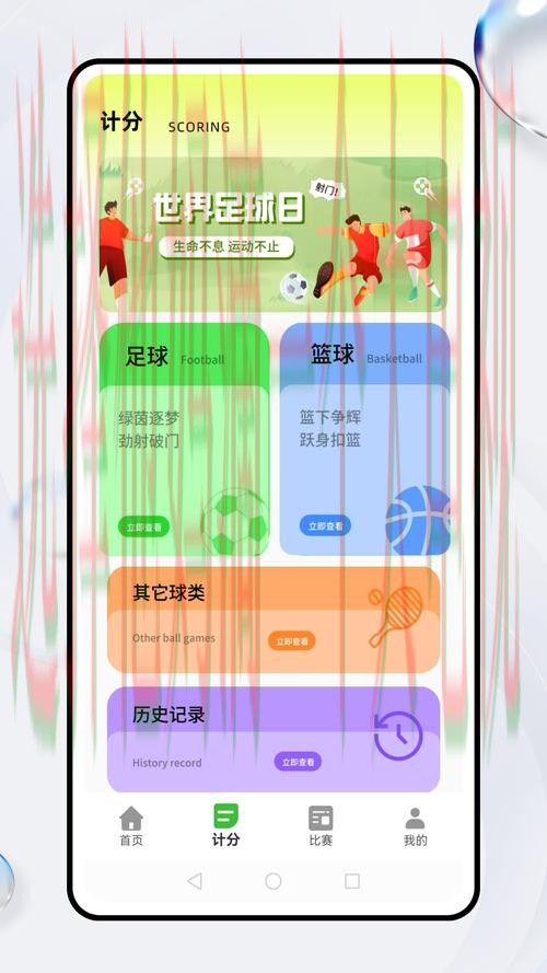 B体育官网最新资讯平台 B体育官网最新资讯平台