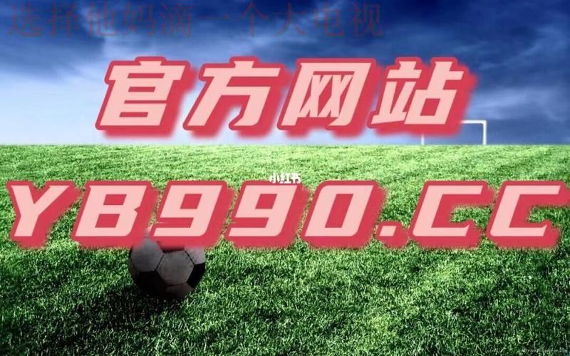 环球体育正规版app下载 环球体育正规版app下载