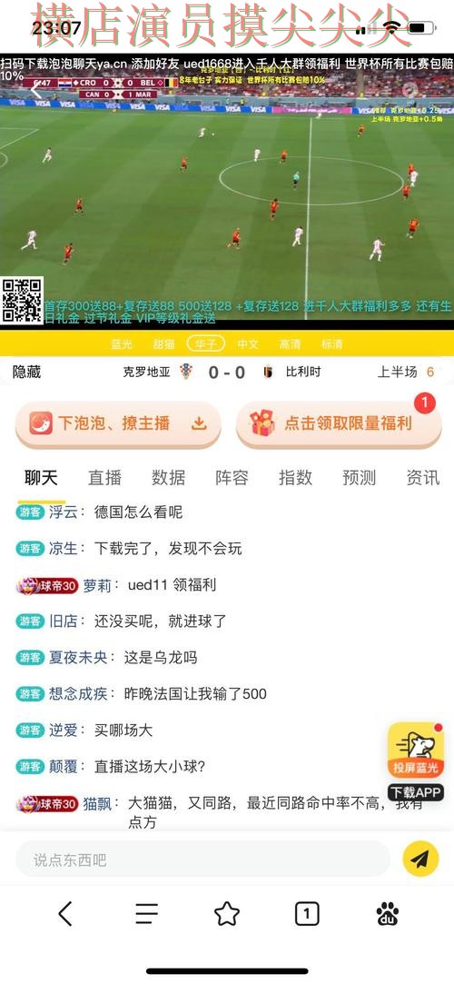 世界杯投注平台合集整理合集:覆盖直播入口+直播与入口方式 - 世界杯直播 世界杯投注平台合集整理合集:覆盖直播入口+直播与入口方式 - 世界杯直播
