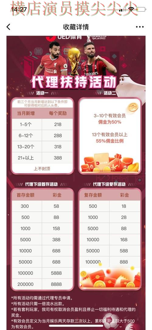世界杯投注平台合集整理合集:覆盖直播入口+直播与入口方式 - 世界杯直播 世界杯投注平台合集整理合集:覆盖直播入口+直播与入口方式 - 世界杯直播