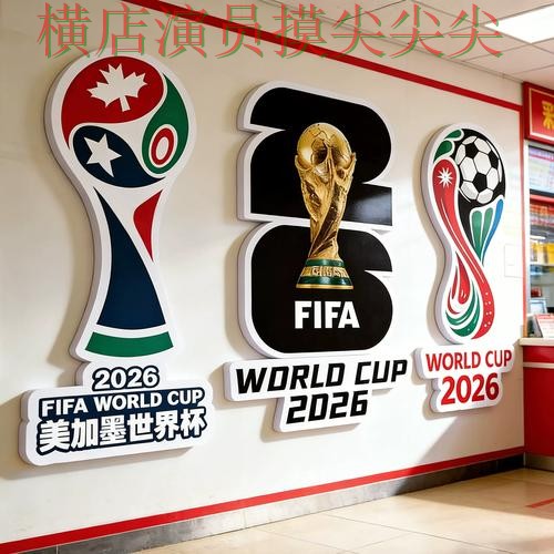 世界杯官方信息背景下的世界杯投注入口深度评测与直播入口直播解析 世界杯官方信息背景下的世界杯投注入口深度评测与直播入口直播解析