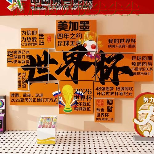 世界杯投注网站大全解析报告:赛事直播+直播与实际体验总结 - 世界杯全球总决赛 世界杯投注网站大全解析报告:赛事直播+直播与实际体验总结 - 世界杯全球总决赛